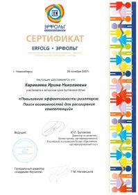 doc01311520191230114308_page-0001