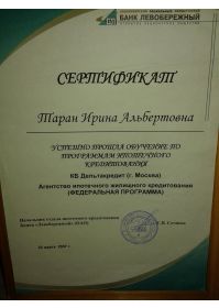 20170619_170114
