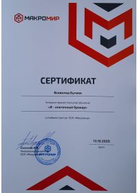 20201028_165141