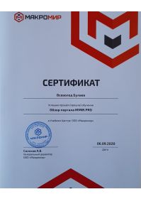 img_20200908_142759_861
