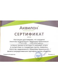 image-17-08-20-02-59