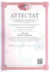 screenshot_2021-01-27-19-42-00-041_com.adobe.reader