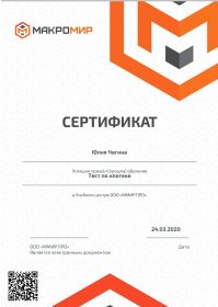 screenshot_2021-01-27-19-56-44-489_com.adobe.reader