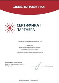 Изображение whatsapp 2025-09-24 в 18.10.55_654a5d3a