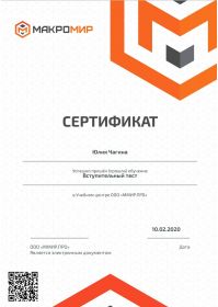 screenshot_2021-01-27-19-56-56-034_com.adobe.reader