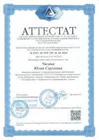 scan0035-001