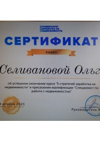 img_20210518_130319_422