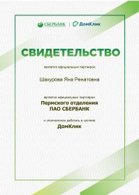 1607491503668891_page-0001