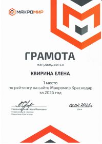 Портал  место_2024_03032025