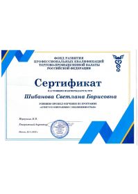 doc01498520220215134342_page-0001