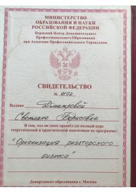 d85f5906-5ca7-43a8-b752-30ea5ab799ab