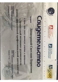 0a03199c-6a86-4e9f-9890-7ca54392001f