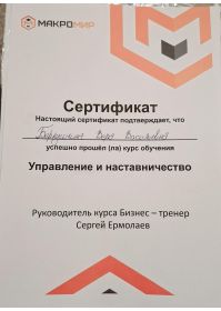 20250328_203031