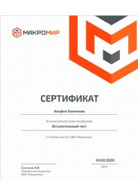 Безымянный