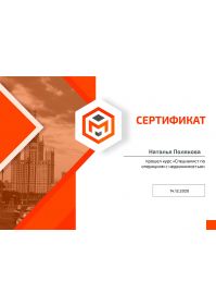sertifikat_res_6469_user_16707