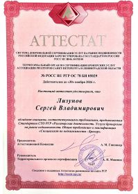брокер
