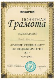 Скан_20200226 (2)-min