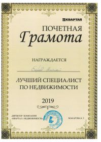 Скан_20200226 (4)-min