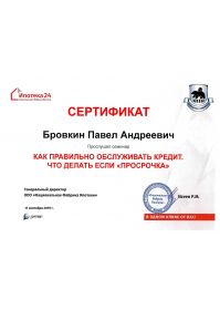 doc04915820190912054204-1