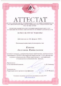 scan_20190424_131015