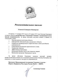 img-0910