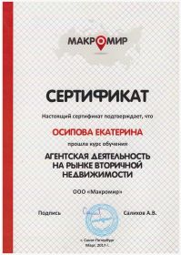 scan_20190305_122822