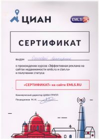 scan_20190305_123002
