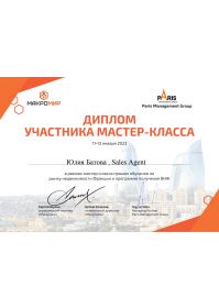 Недвижимость Франции