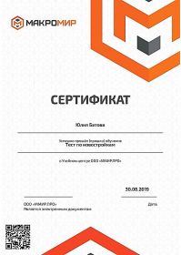 новостройки