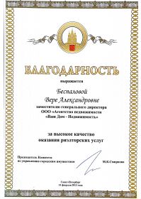 благ куги