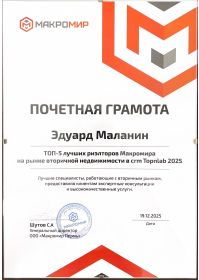 Отсканированный документ2 (1)