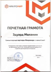 Отсканированный документ3 (1)