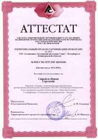 atest_1055594304_1586804451