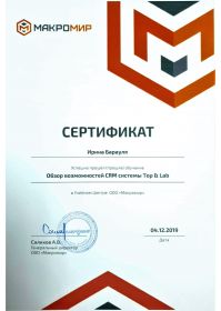 Новоселье_41