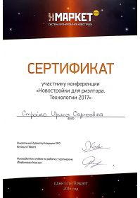 Новый документ 2017-11-24_7