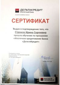 Новый документ 2019-12-05 23.23.29_1