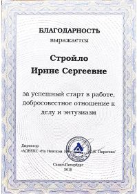 Новый документ 2017-11-24_4
