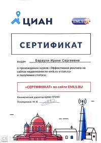 Новый документ 2019-12-05 23.23.29_2