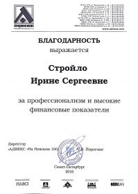 Новый документ 2017-11-24_5