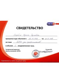 Новый документ 2017-11-24_2