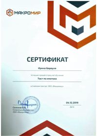 Новоселье_40