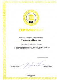 scan_20190312_125931126