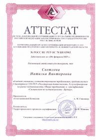 scan_20200613_125419797