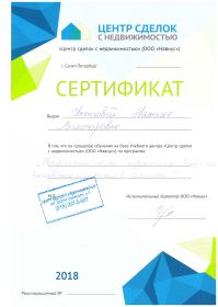 scan_20190312_130122834