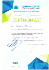scan_20190312_130043602