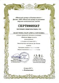 кайдзен
