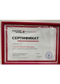 845e8949-bb3a-4be7-afd2-dbeab71be9d0