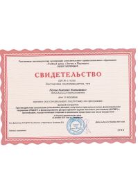 Росфинмониторинг