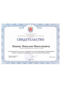 Рисунок (15)