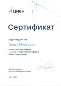img20211220_18363179